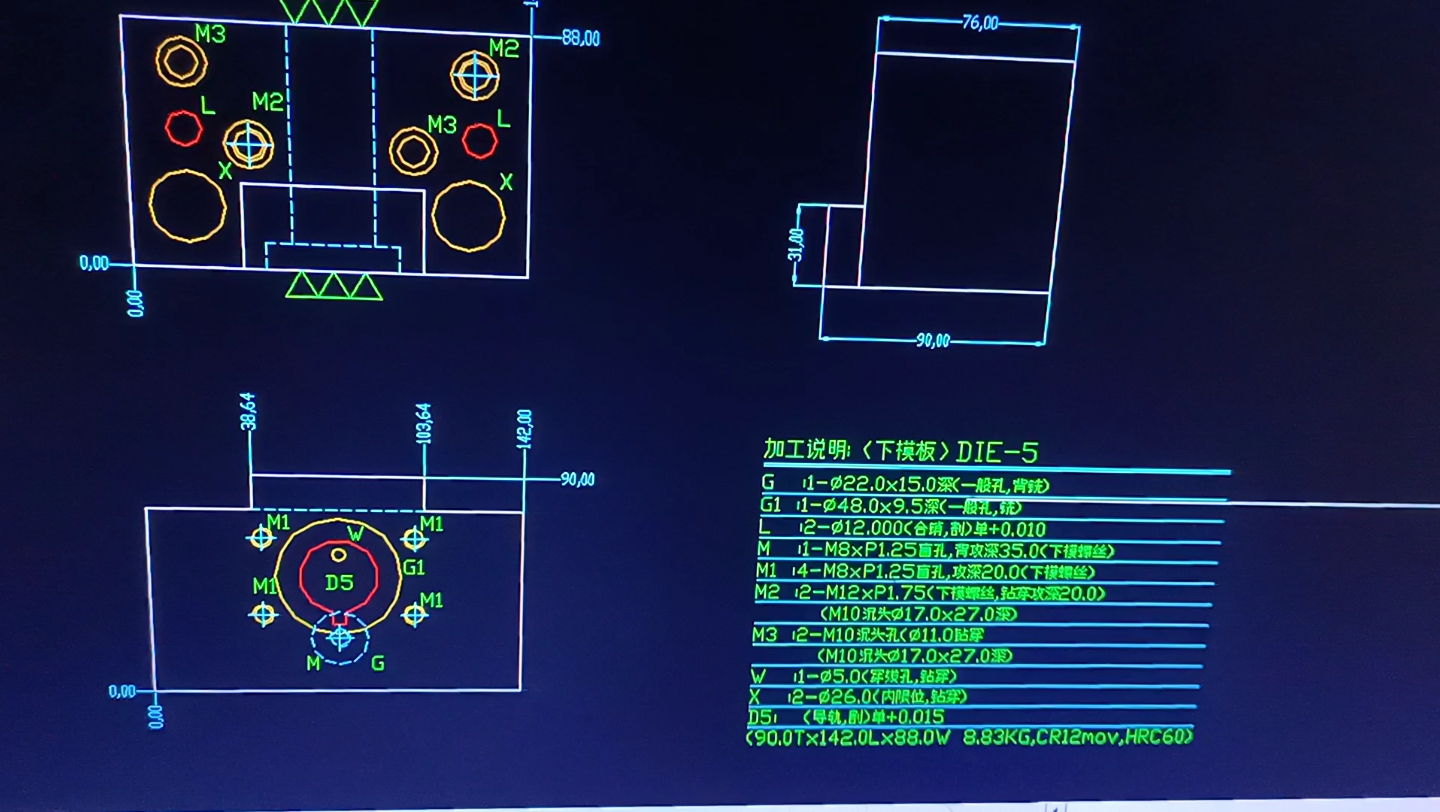 五金模具图纸:让你从菜鸟变大侠!哔哩哔哩bilibili