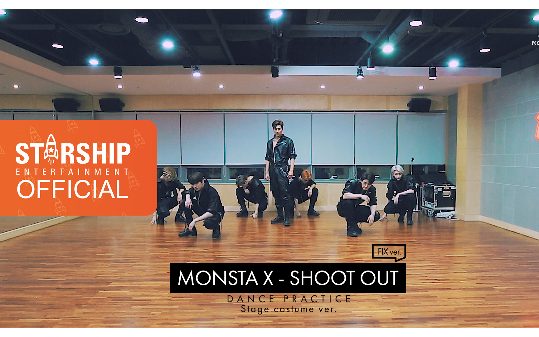 [图]【MONSTA X】'SHOOT OUT' 练习室 全员直拍 - 各种ver.合集