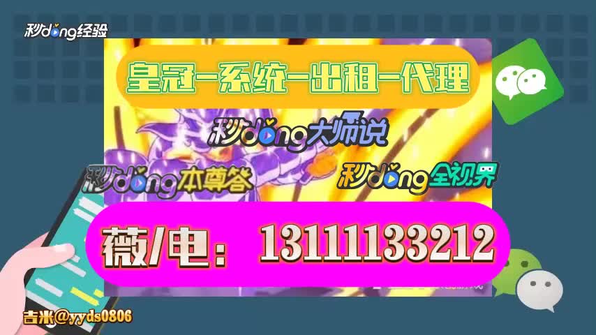 9分钟讲解-出租皇冠登3出售