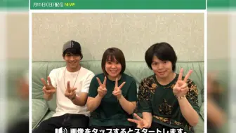 排球 乌野高校放送部radio 第58回 哔哩哔哩 Bilibili