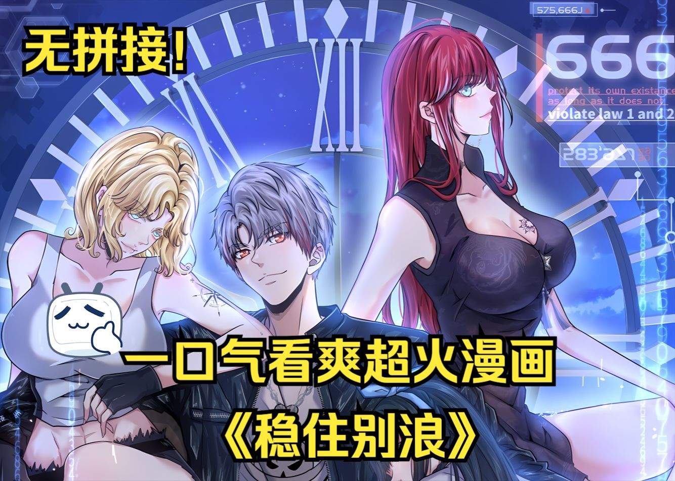 所以,我留在人间当祸害啊……地下世界的王者,善解人衣(意)的陈阎罗