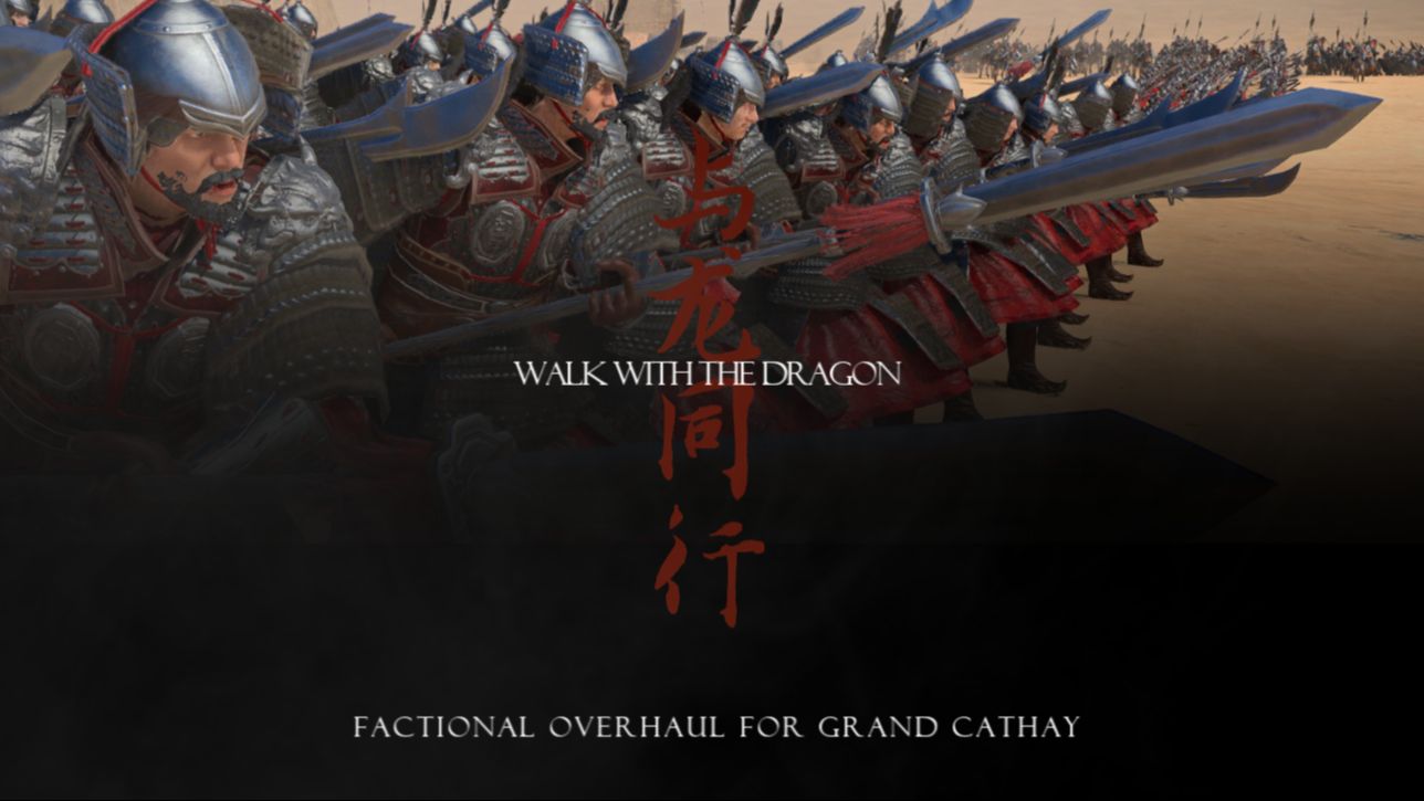 【全面战争:战锤3/deer24mod】与龙同行新模型调整/战役事件大修/传奇
