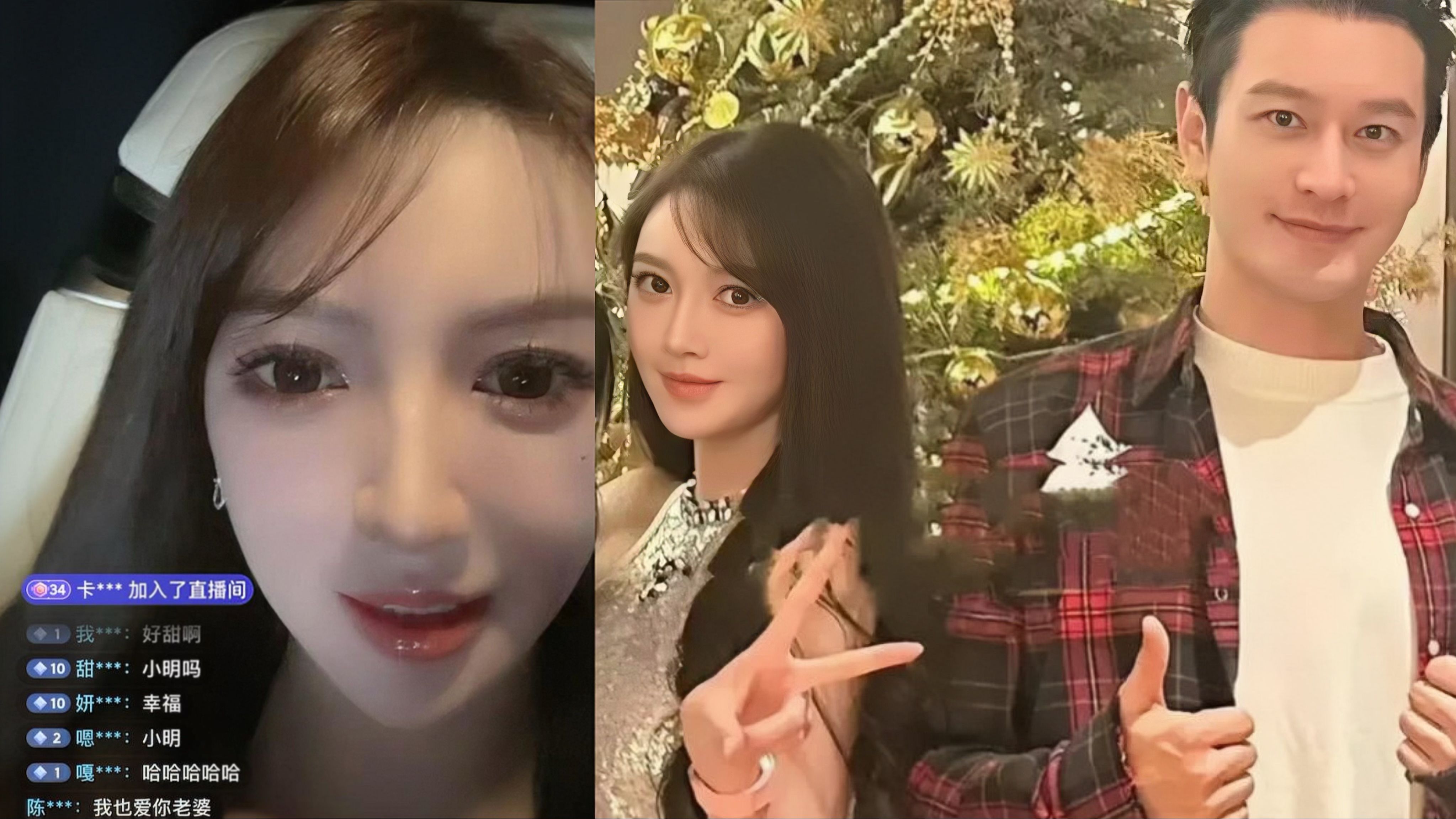 黄晓明绯闻女友直播,现场打电话狂撒狗粮甜蜜娇嗔:老公我爱你!