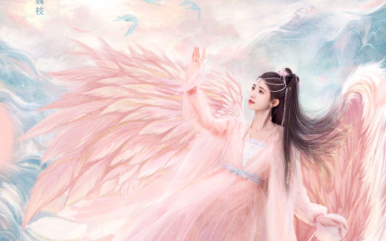 假凤凰妄想成为万众瞩目,装作受伤骗真凤进入陷阱