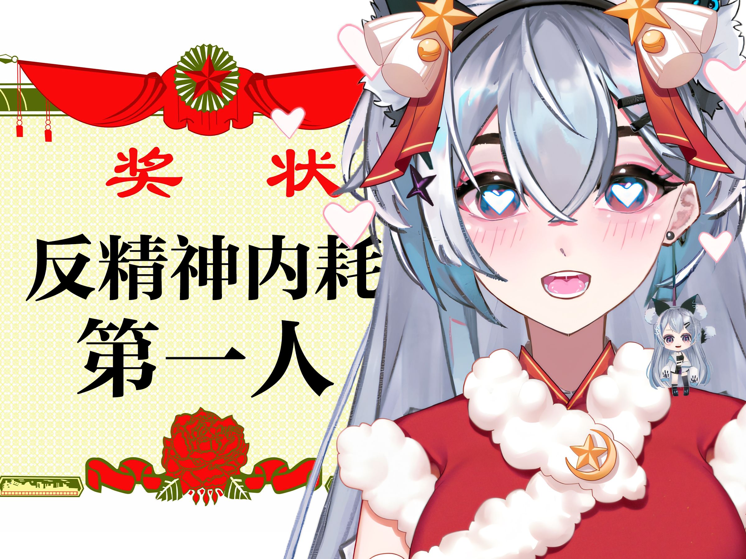 顶级反内耗文学!b站发疯文学第一人(刚我就是我瞎编的)