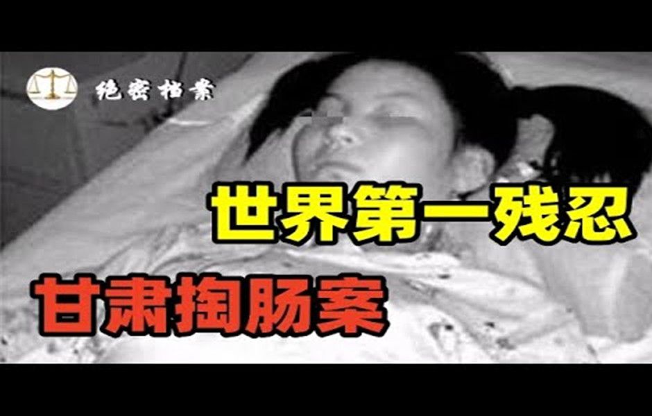 甘肃和政惨案图片