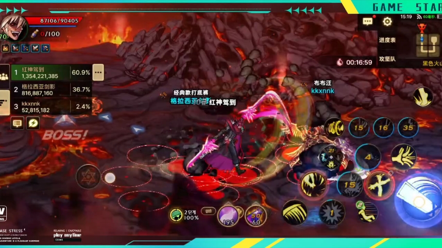 dnf国际服手搓安图恩,看我大红神操作手法怎么样?想玩的看主页.