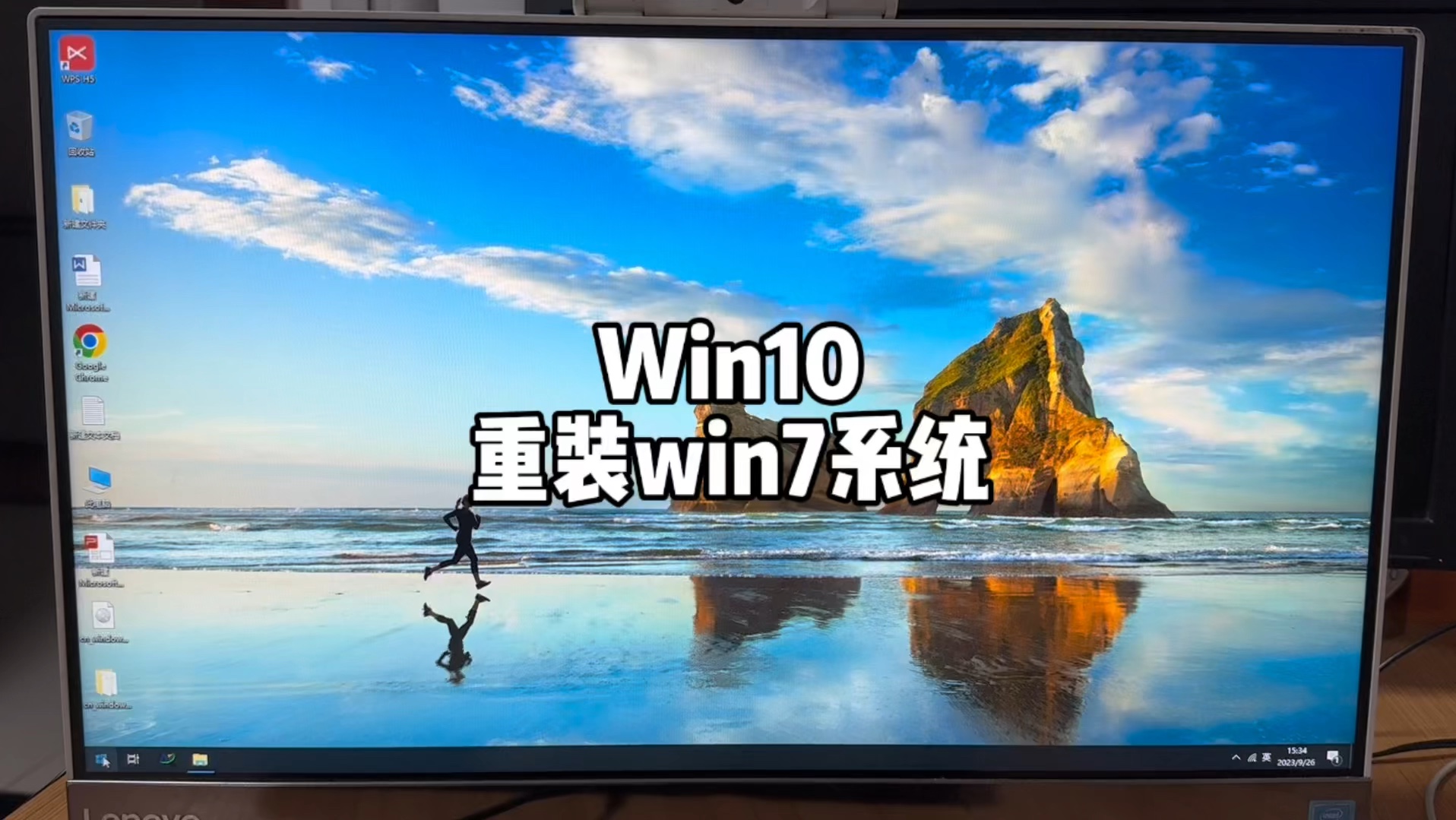 [图]Win10系统的电脑能不能安装win7呢？