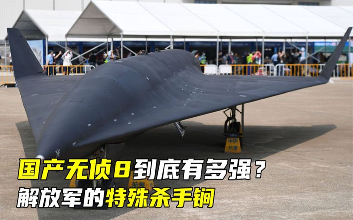 飞行速度高达6马赫,解放军的特殊杀手锏