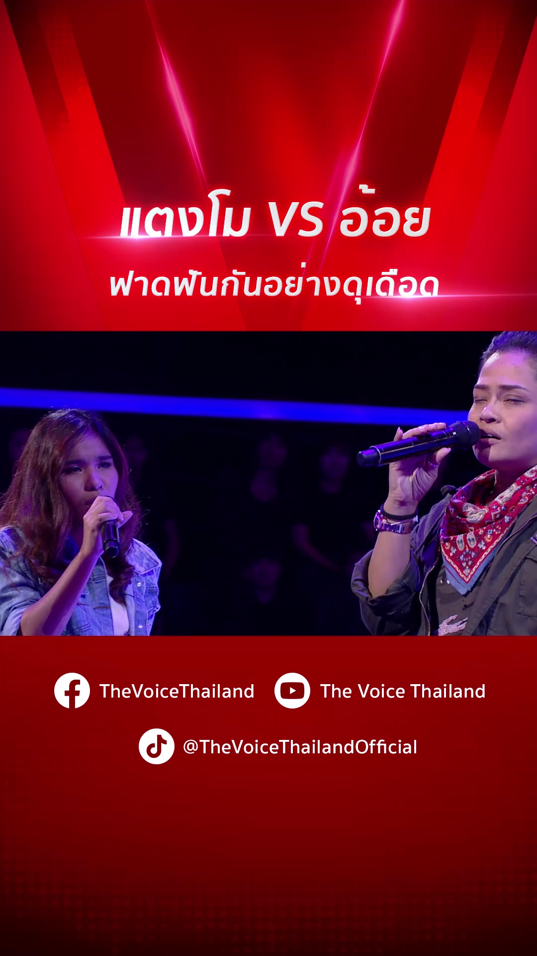 [图]เป็นการสื่อสารอารมณ์ที่เข้าถึงใจสุด美国รอชมความสนุกของThe Voice All Starsกรกฎาคมนี