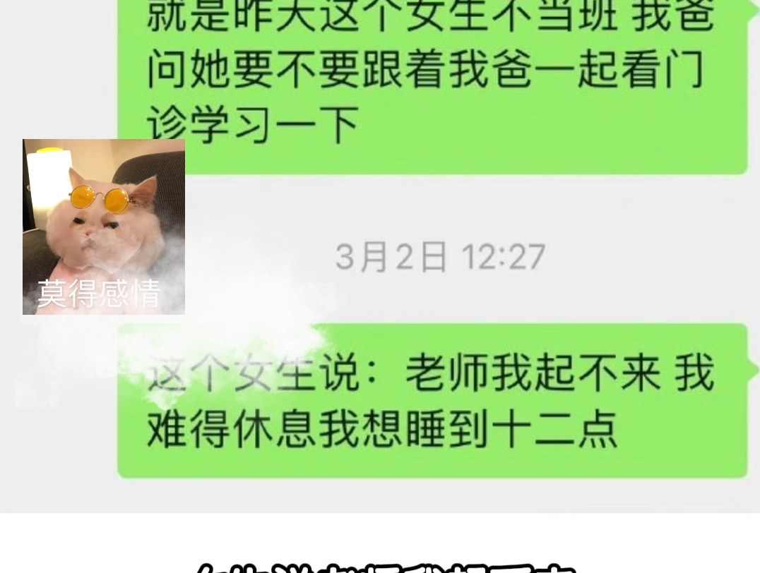 爸爸是研究生导师是一种什么体验呢?哔哩哔哩bilibili