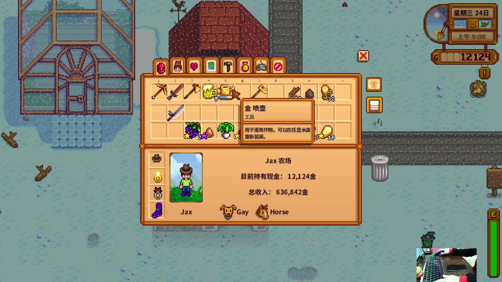 星露谷物语ep41:又做了一堆罐头瓶,以后家里卖罐头了