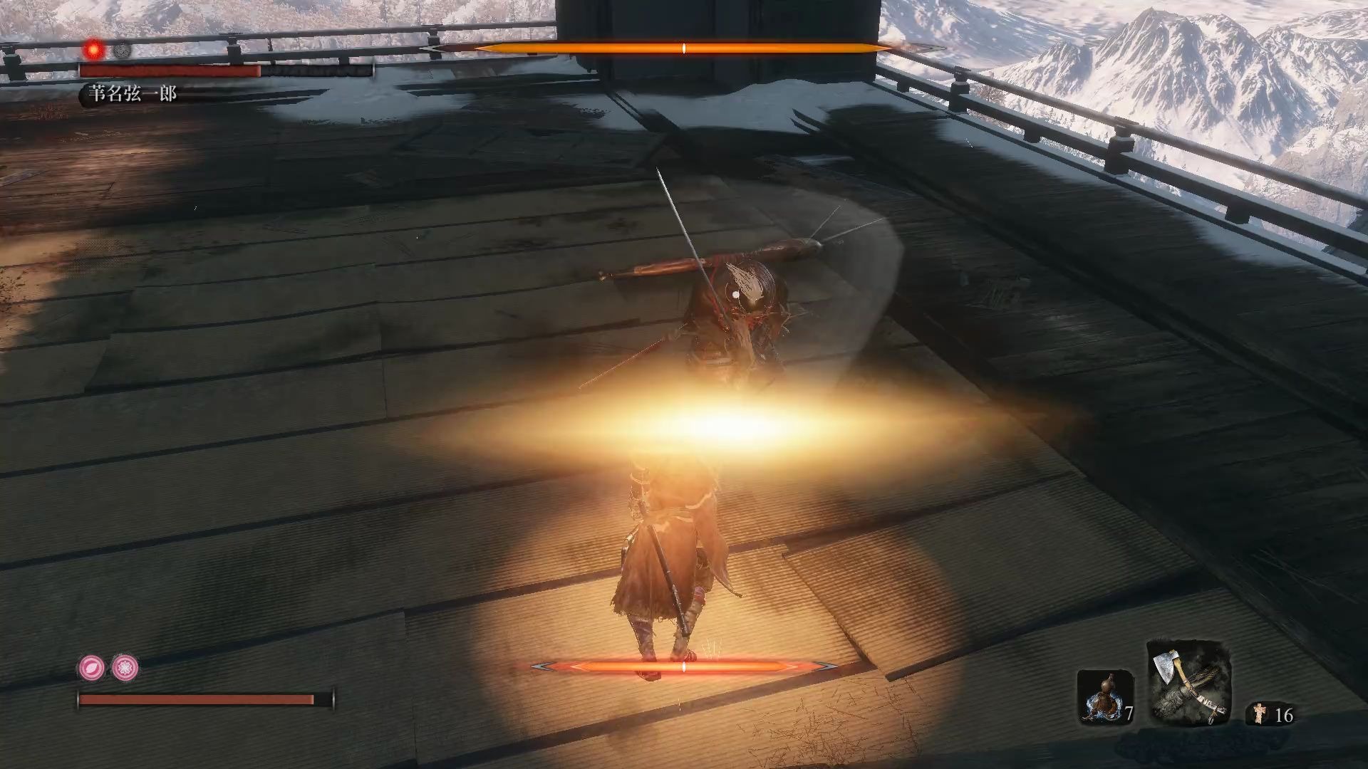 只狼巴流苇名弦一郎不能逃课郁闷