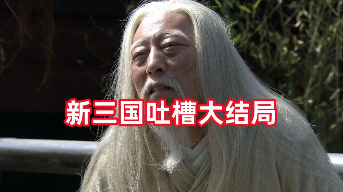 锐评专题封面