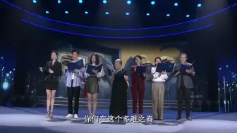 Tải video: 【中国医师节】配乐诗朗诵《你的眼睛 你的面容》李明启 王志飞 万茜 丁柳元 颜丹晨 纪宁