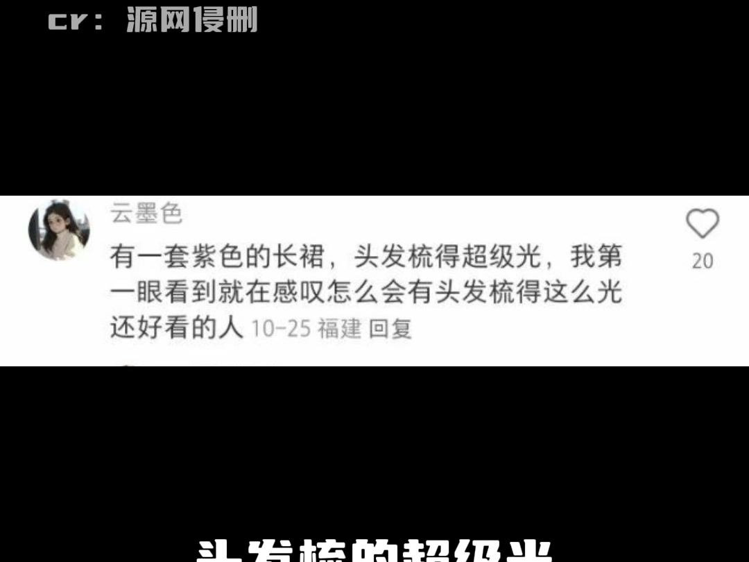 发现了一个超适合爱丽丝的游戏——文字形容自己最喜欢的造型,然后让同担来猜~#迪丽热巴 #迪丽热巴美神降临 #迪丽热巴海洋神女造型 #慕胥辞哔哩哔哩...