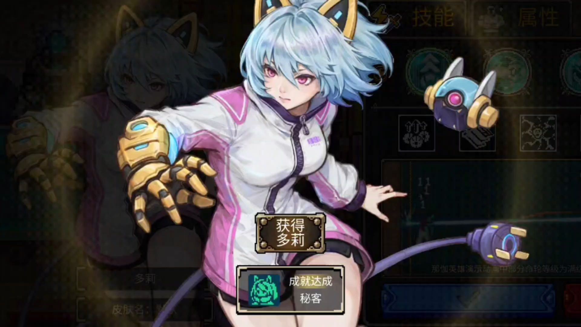 战魂铭人合成，战魂铭人合成图鉴