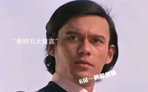 Download Video: 《杰克奥特曼》“乡秀树 向次郎与留美子告别”