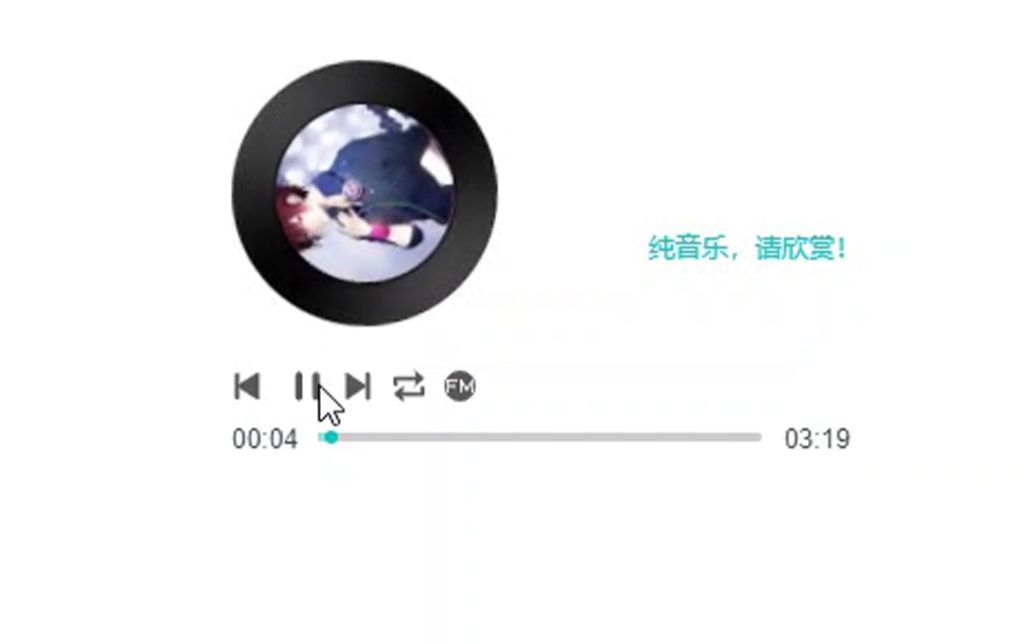 手动撸一个Vue映月播放器组件哔哩哔哩bilibili