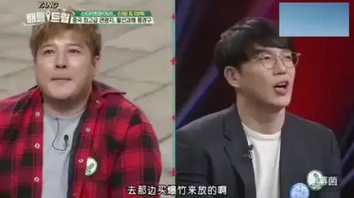 [SJ综艺]利特和朋友来中国错把香当成爆竹买，点上以为马上爆炸彻底慌了！