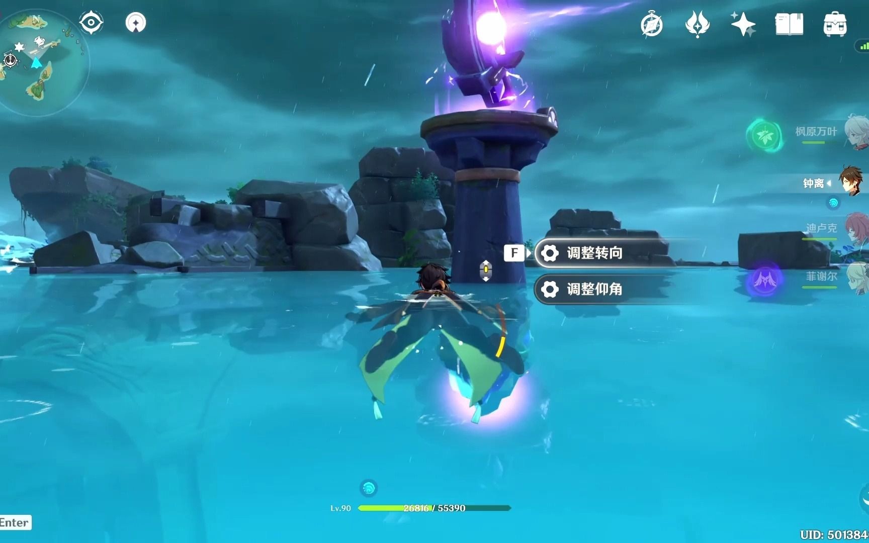 活动作品原神修复镇物无名砦远吕羽氏长枪图纸