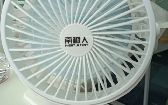 南极人小风扇,15.9,还不错