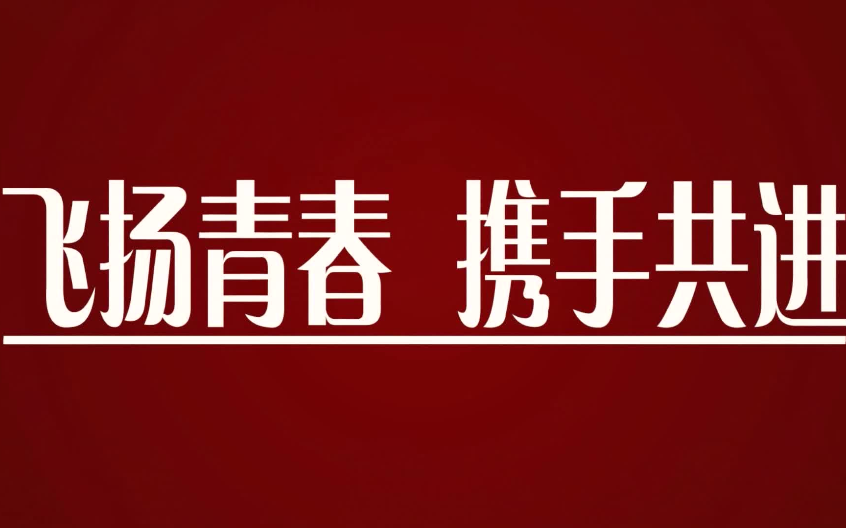 南昌工程学院,事社大电影终稿!哔哩哔哩bilibili