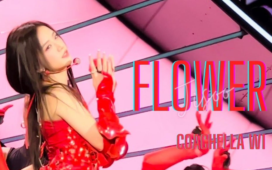 【blackpink jisoo(金智秀)】230415 直拍合集part 1