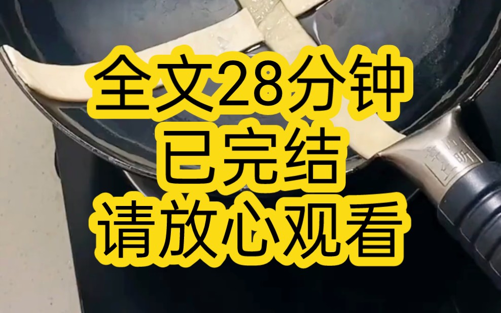 【完结文】我嫁给了村口的傻子,成亲当日,媒婆给我盖上红盖头,她问我后悔吗,我落了泪,想起故去爹娘的期许,我笑着说,不悔哔哩哔哩bilibili