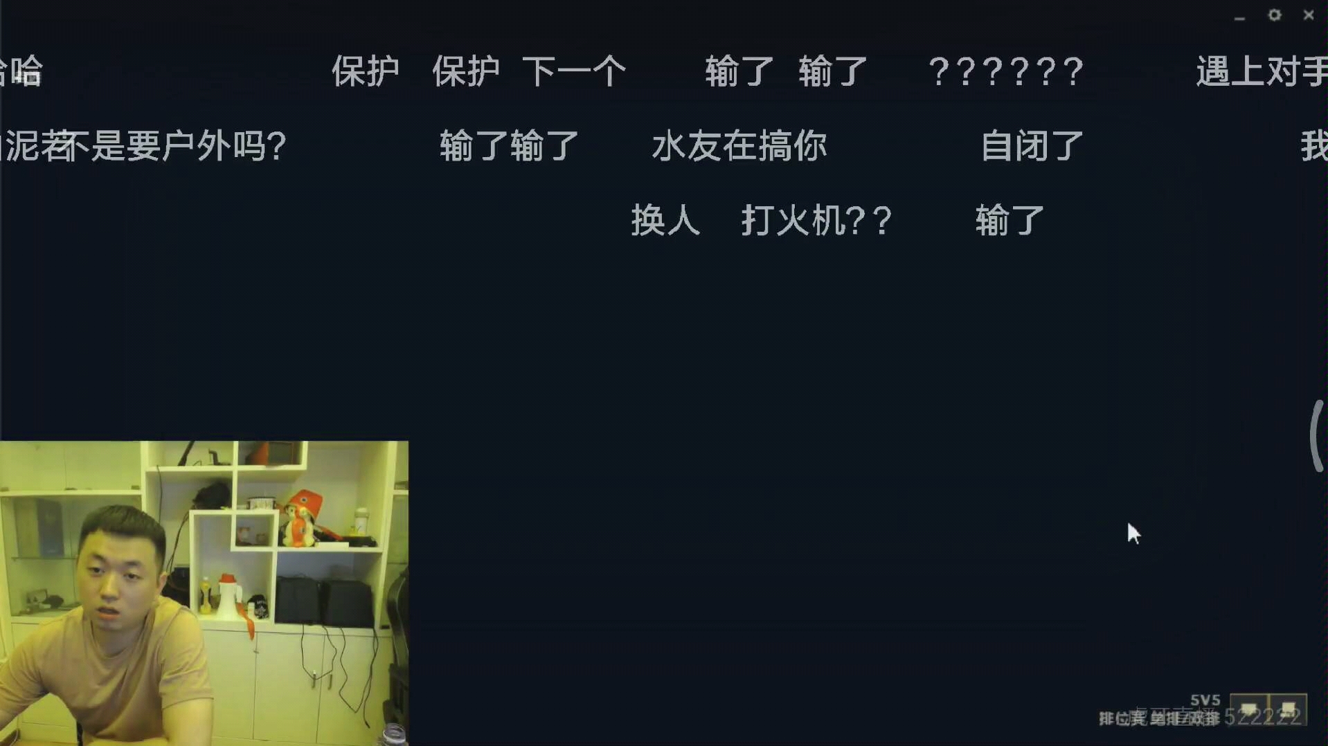 药水哥直播虎牙