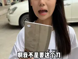 Download Video: 小妹妹拿坏屏幕置换14pm？