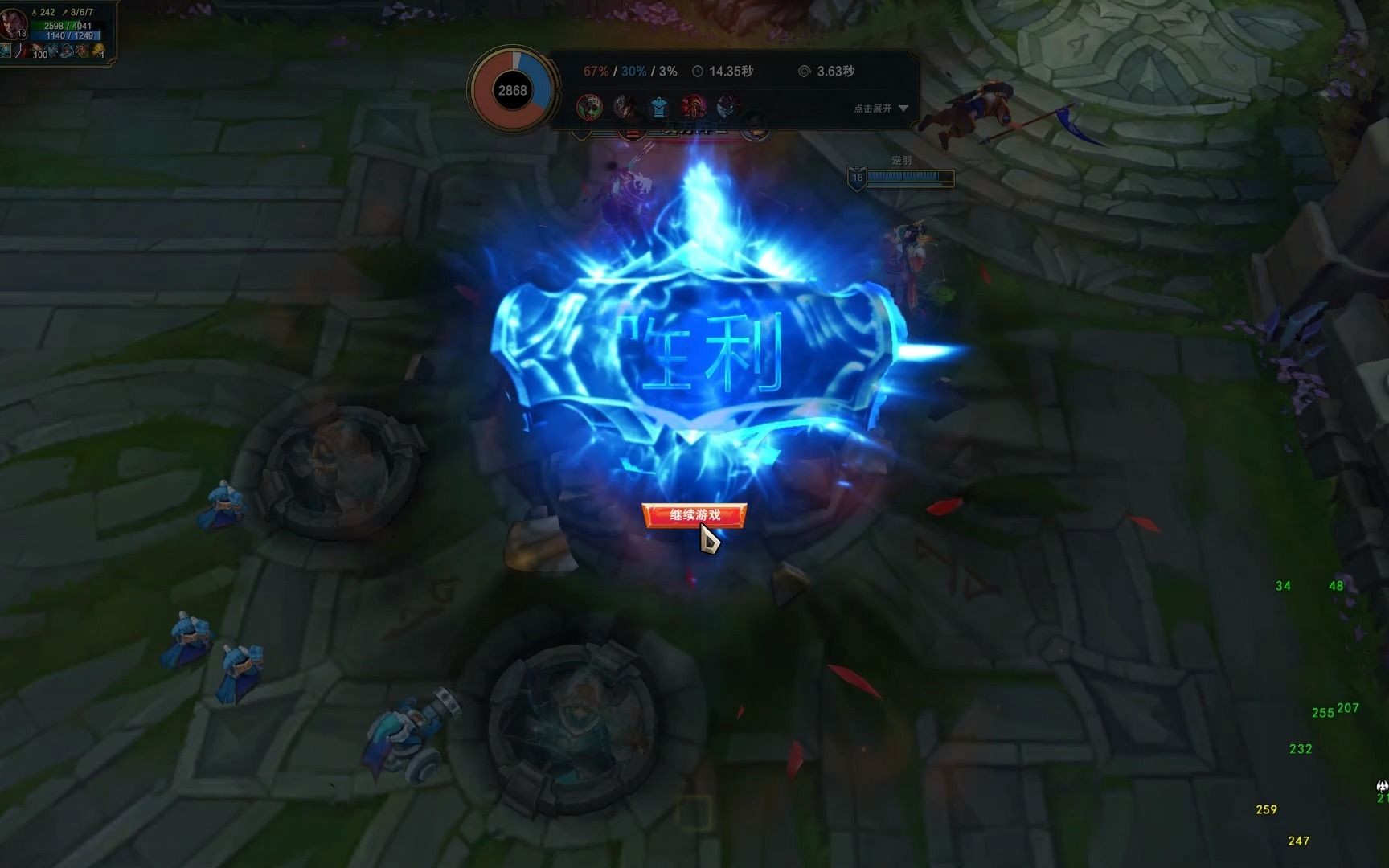 英雄联盟黄金排位(娱乐)