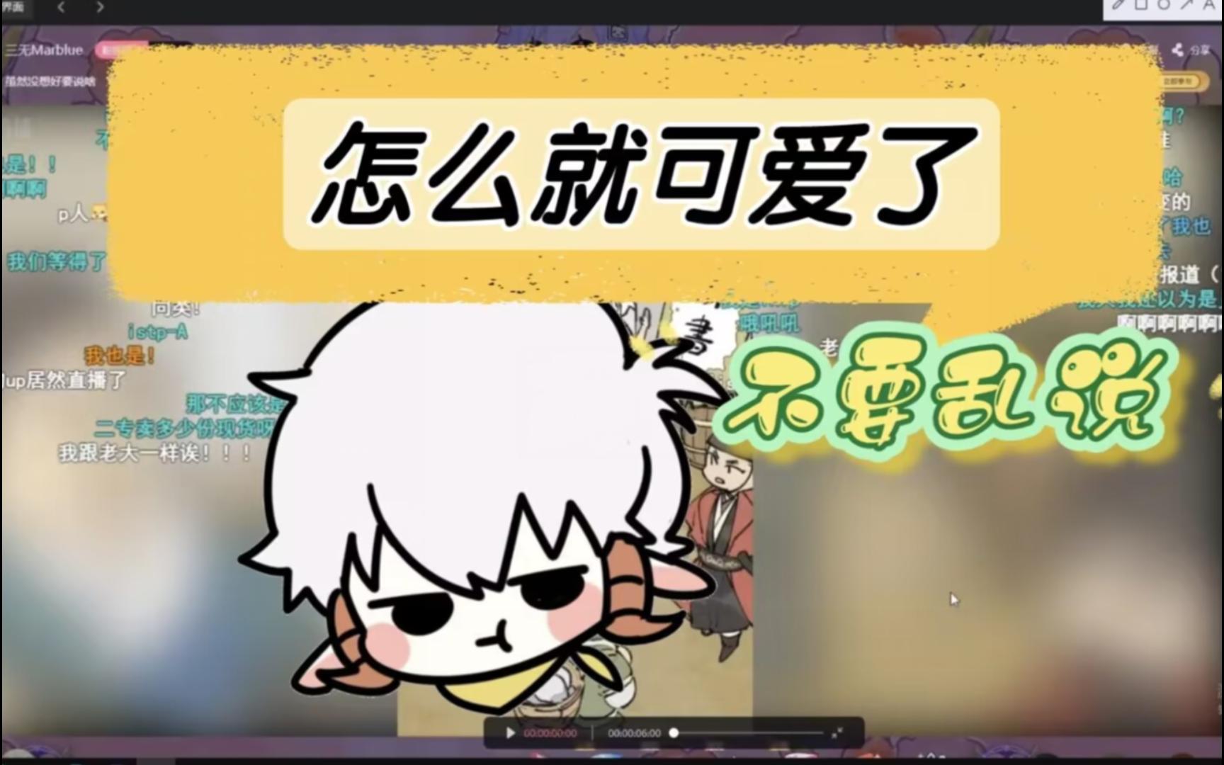 【三无marblue】三月月好可爱,好活泼
