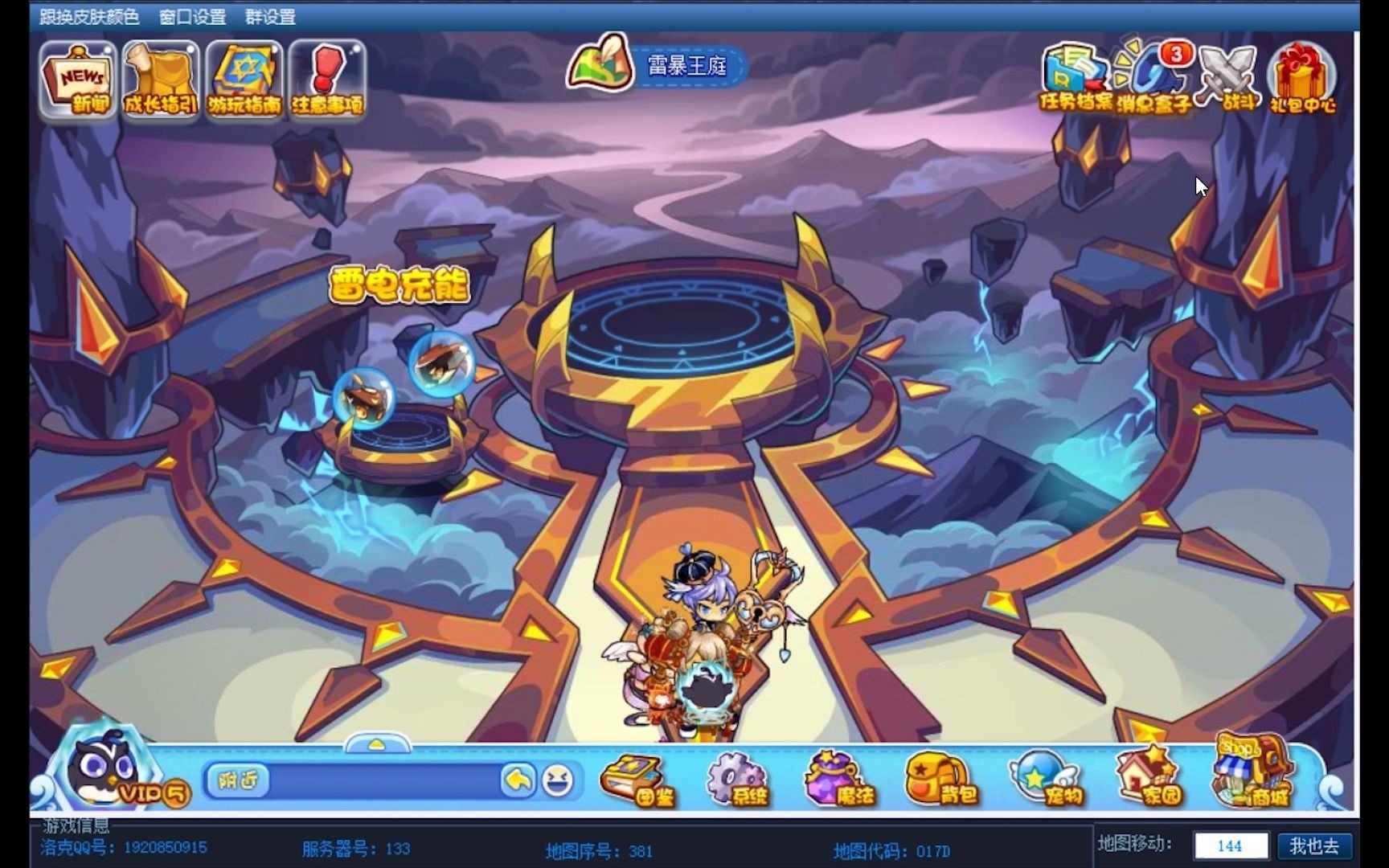 电王一二阶回归,长矛侍从的进化,魏延文长,刘备回归_洛克王国_攻略