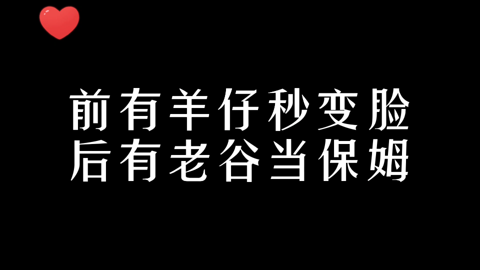 [图]《有了汤臣一品谁还追求梦想》【羊仔谷江山】