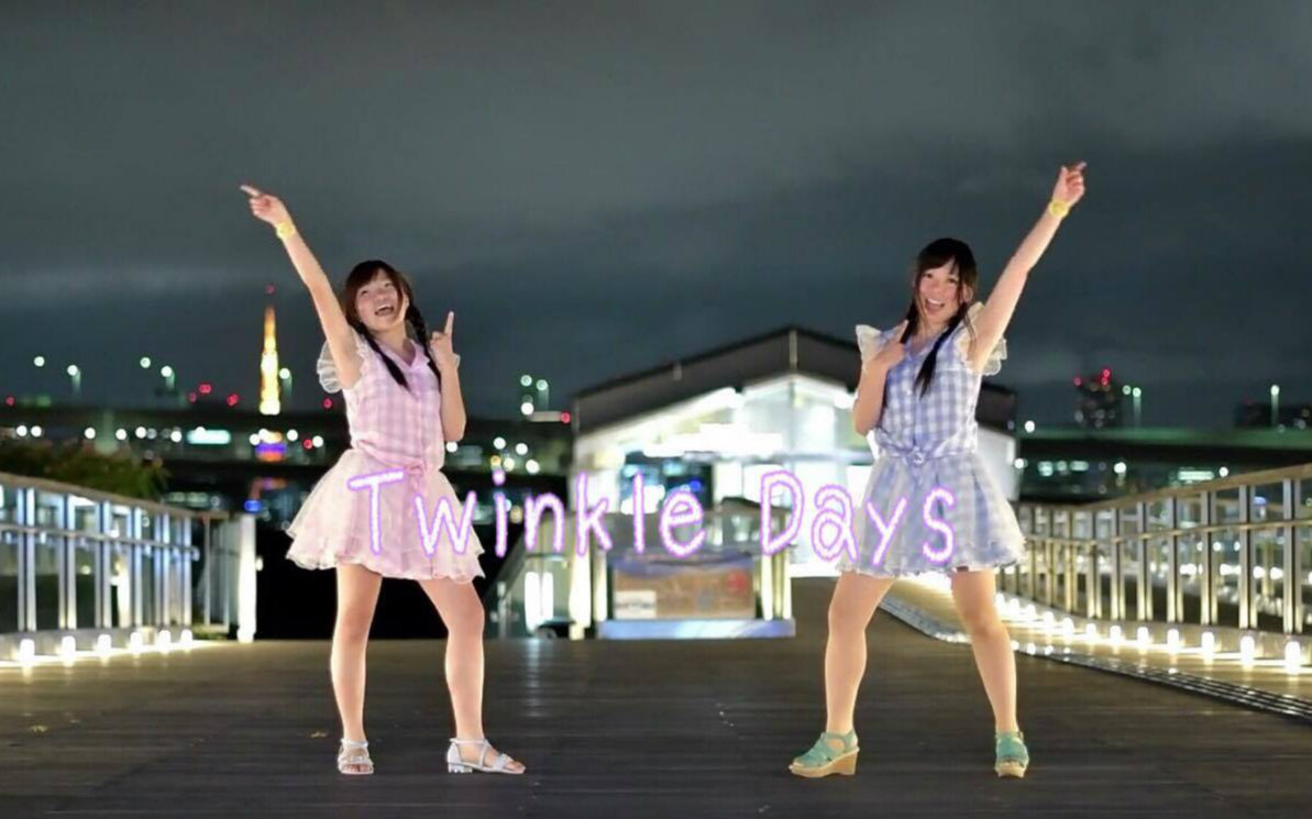 【日本台场夜空下】Twinkle Days【日本x香港】【みさきちxりか】【生日作】哔哩哔哩bilibili