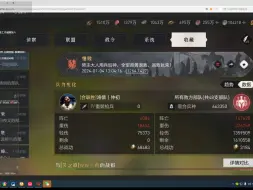 Download Video: 100万+70万的荣耀播报，嬴政狂砍14.7万的阵亡！！！！