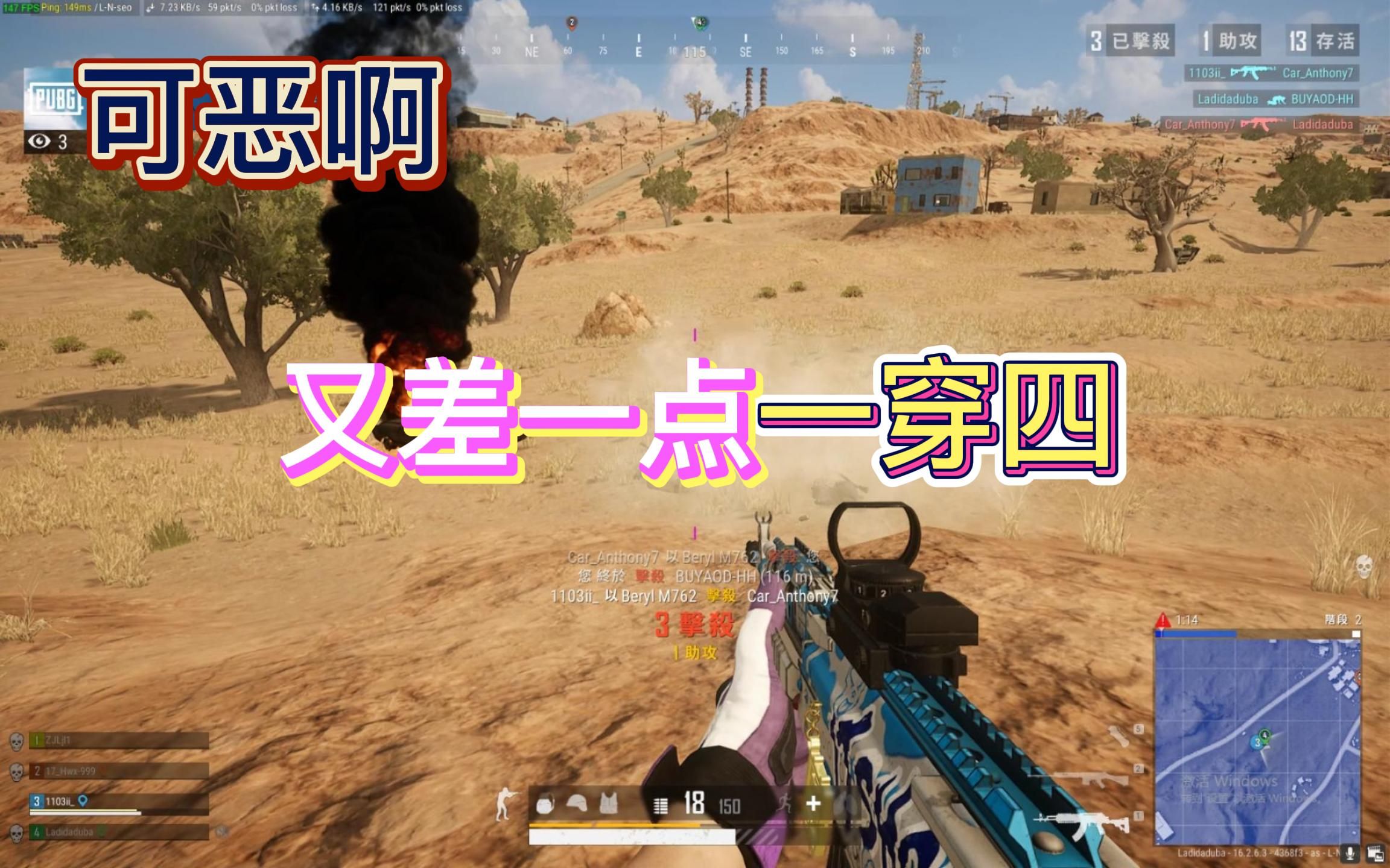 [图]人类高质量PUBG女玩家之还债区UP主