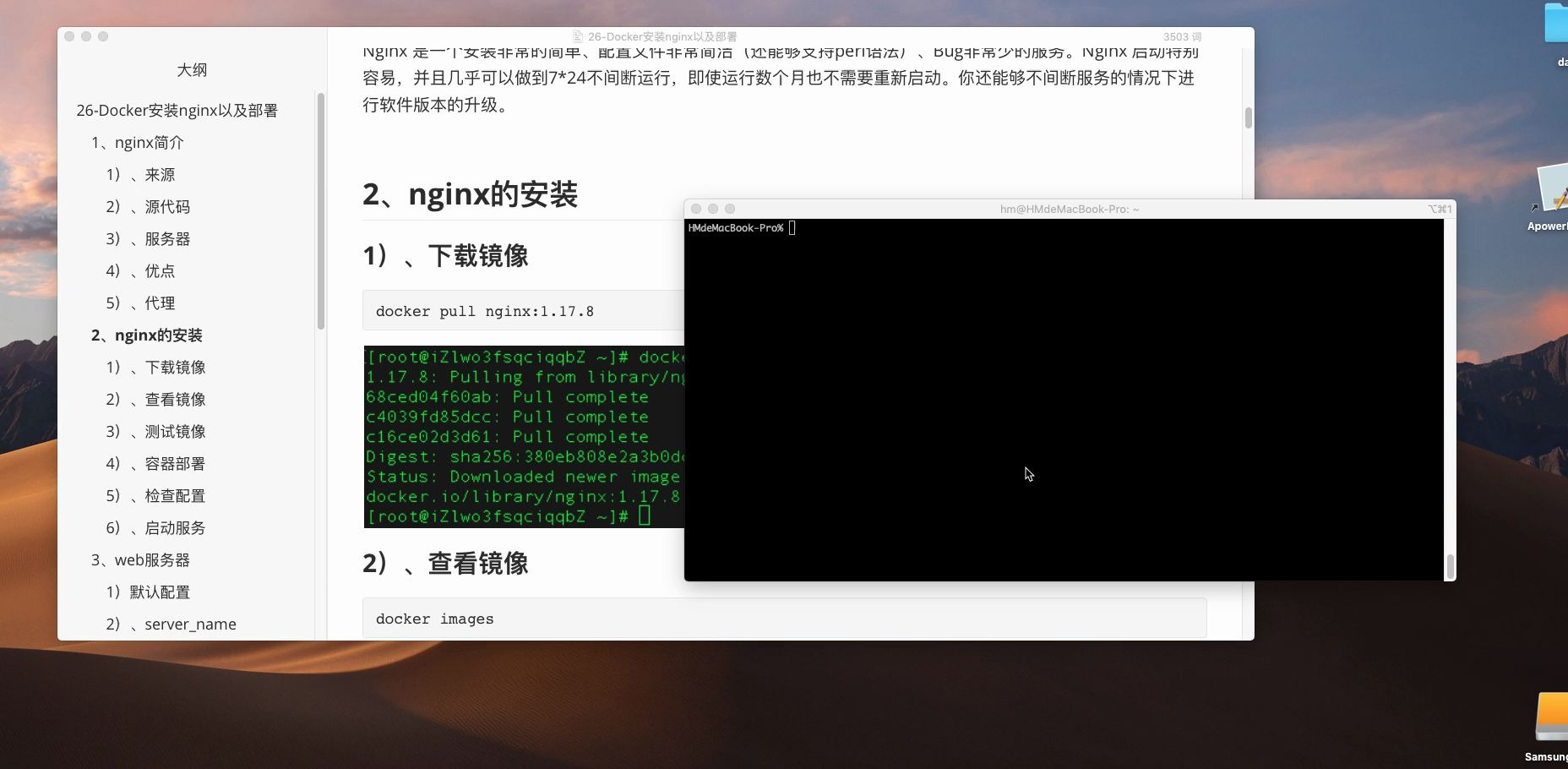 Docker安装和配置nginx服务哔哩哔哩bilibili