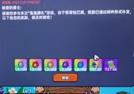 Descargar video: 英勇之地破解版