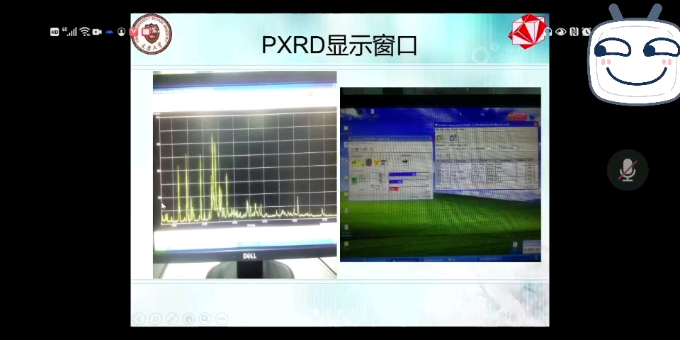 [图]PXRD2和jade