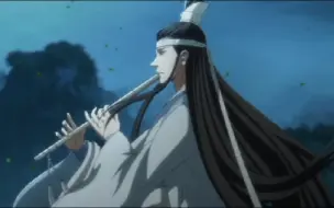 Tải video: 【魔道祖师】动漫 蓝曦臣cut2《痴情冢》