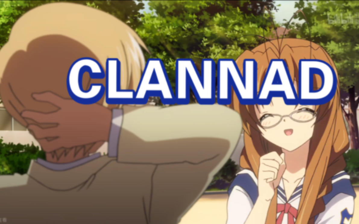 [图]「CLANNAD」第二季Reaction01-02:春原终于找到“女朋友”了