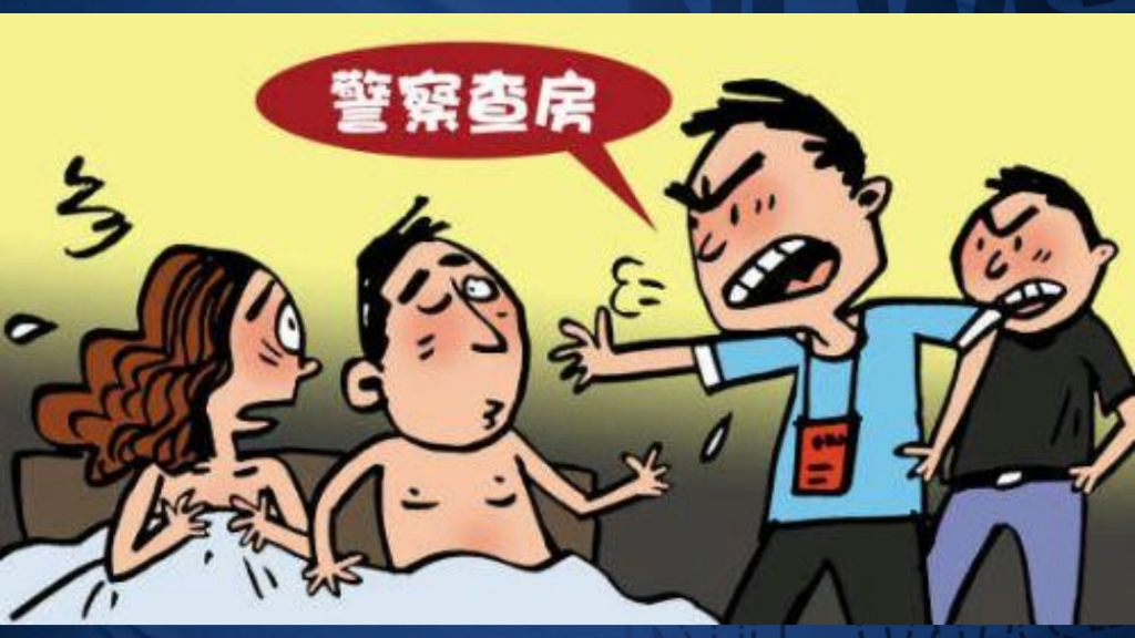 网上约嫖未实施性行为,能否被认定为嫖娼?哔哩哔哩bilibili