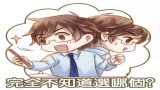 哑舍表情包哔哩哔哩bilibili