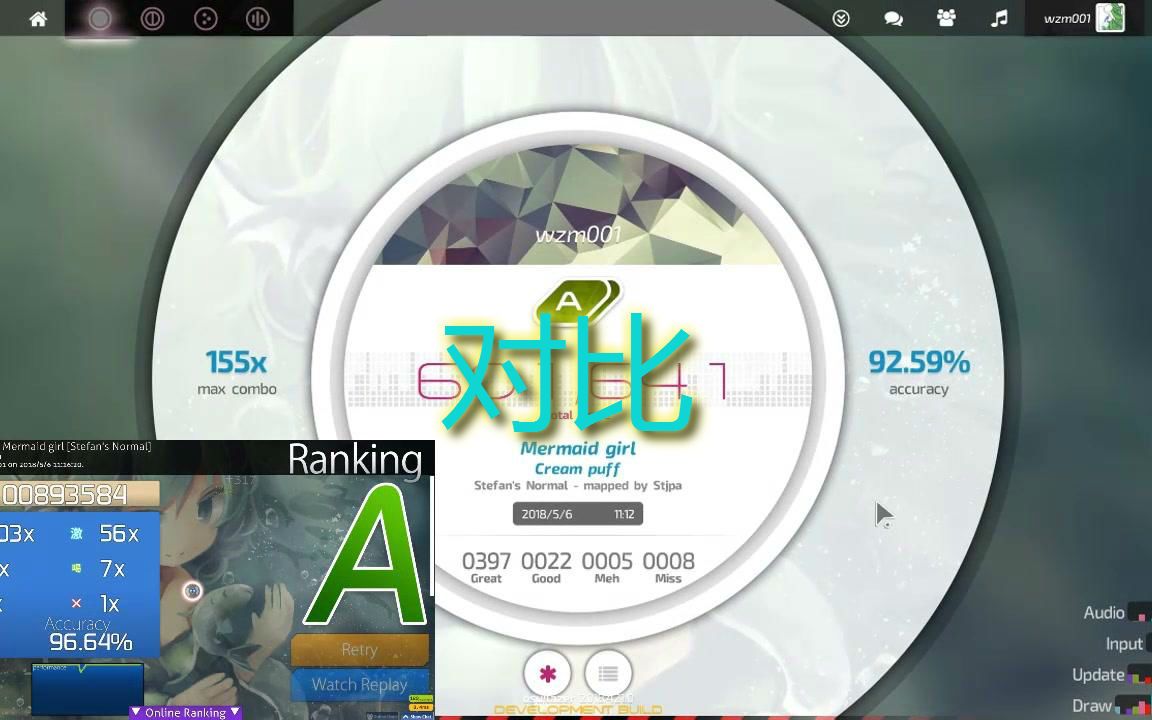 osu lazer rank 与否