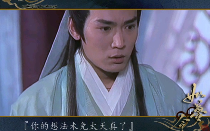 【耶律皓南×杨宗保】南保原声剧《如梦令》第六幕_哔哩哔哩 (゜-゜)