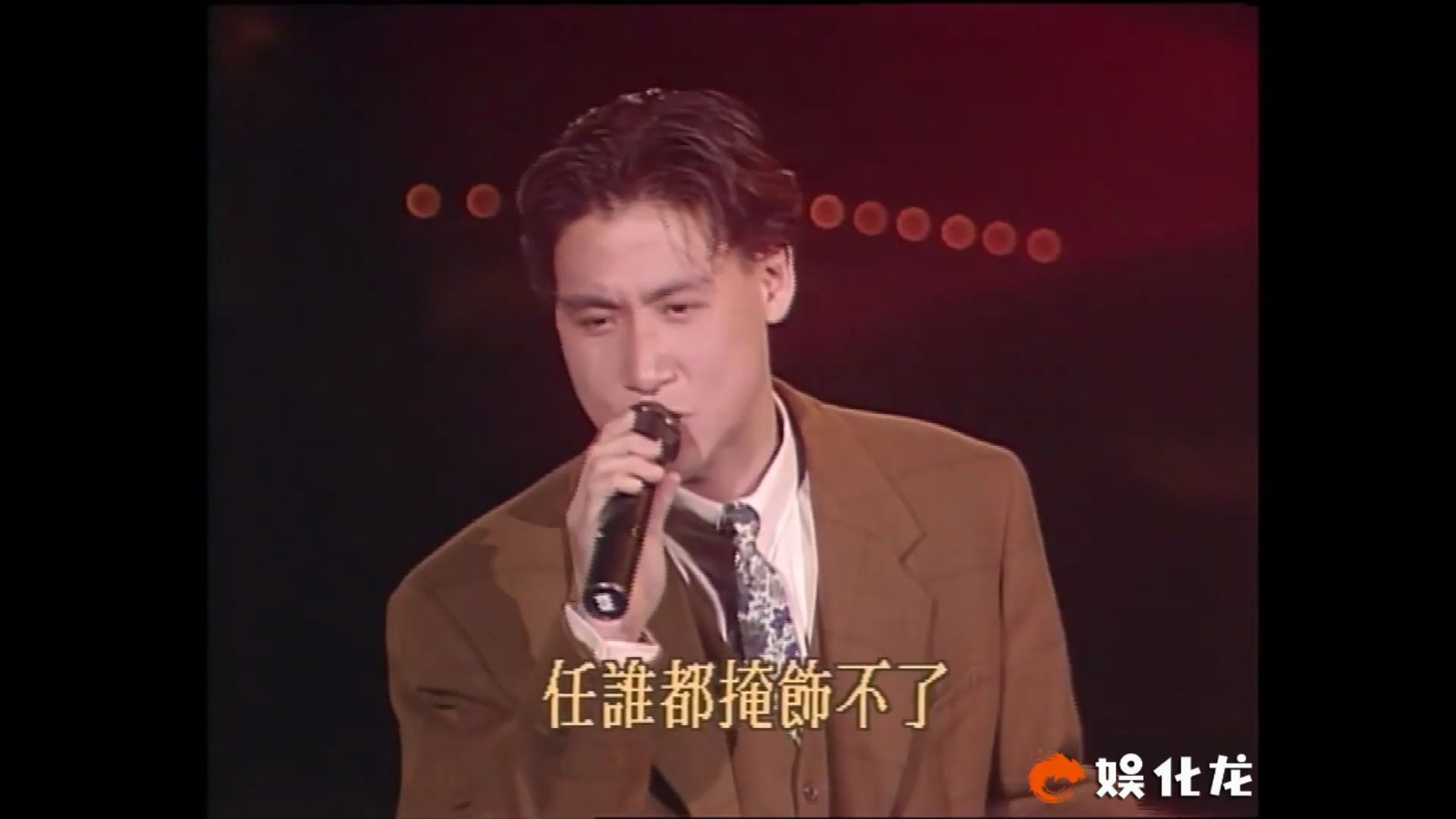 经典现场1990年金曲奖第七首金曲张学友夕阳醉了