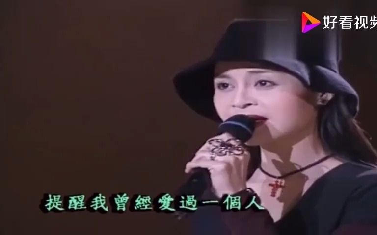 [图]怀旧金曲《 为什么我的真换来我的疼》 高胜美1993现场版