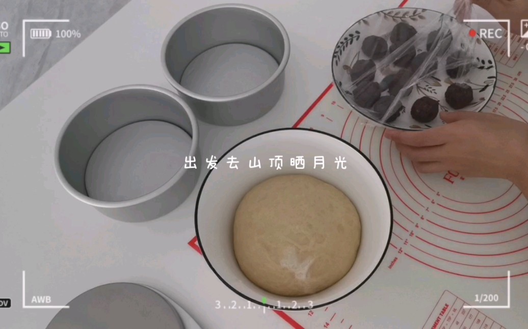 [图]做红豆饼子